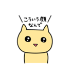 あははにゃんこだよ（個別スタンプ：36）