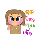 Seko.V2（個別スタンプ：13）