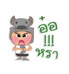 Seto.V1（個別スタンプ：4）