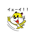 チーターくん 2（個別スタンプ：1）