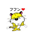 チーターくん 2（個別スタンプ：2）