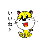 チーターくん 2（個別スタンプ：3）