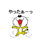 チーターくん 2（個別スタンプ：4）