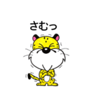 チーターくん 2（個別スタンプ：5）