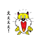 チーターくん 2（個別スタンプ：7）