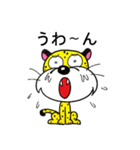 チーターくん 2（個別スタンプ：9）