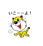 チーターくん 2（個別スタンプ：10）