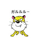 チーターくん 2（個別スタンプ：11）