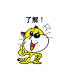 チーターくん 2（個別スタンプ：12）