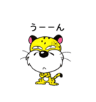 チーターくん 2（個別スタンプ：13）