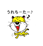 チーターくん 2（個別スタンプ：14）