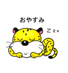 チーターくん 2（個別スタンプ：16）