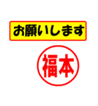 福本様専用、使ってポン、はんこだポン（個別スタンプ：10）