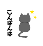 ぱんださんと子猫のハチワレ（個別スタンプ：3）