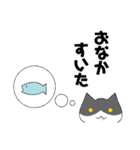 ぱんださんと子猫のハチワレ（個別スタンプ：13）