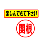 関根様専用、使ってポン、はんこだポン（個別スタンプ：26）