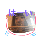山下貴寛2（個別スタンプ：4）