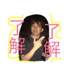 山下貴寛2（個別スタンプ：6）