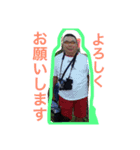 山下貴寛2（個別スタンプ：7）