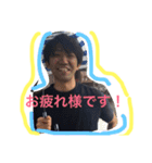 山下貴寛2（個別スタンプ：13）