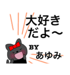 あゆみちゃん専用リボン猫ちゃん（個別スタンプ：15）