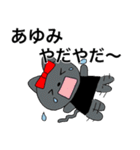 あゆみちゃん専用リボン猫ちゃん（個別スタンプ：18）
