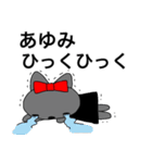 あゆみちゃん専用リボン猫ちゃん（個別スタンプ：19）