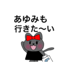 あゆみちゃん専用リボン猫ちゃん（個別スタンプ：20）