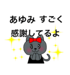 あゆみちゃん専用リボン猫ちゃん（個別スタンプ：22）