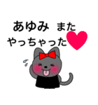 あゆみちゃん専用リボン猫ちゃん（個別スタンプ：24）