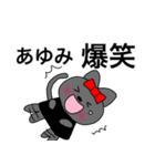 あゆみちゃん専用リボン猫ちゃん（個別スタンプ：30）
