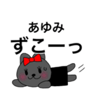 あゆみちゃん専用リボン猫ちゃん（個別スタンプ：34）