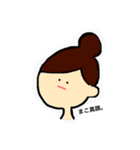 macoスタンプ（個別スタンプ：2）