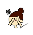 macoスタンプ（個別スタンプ：6）