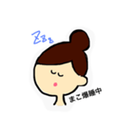 macoスタンプ（個別スタンプ：7）