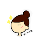 macoスタンプ（個別スタンプ：8）