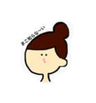 macoスタンプ（個別スタンプ：11）