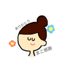 macoスタンプ（個別スタンプ：12）