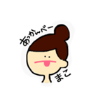 macoスタンプ（個別スタンプ：14）