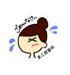 macoスタンプ（個別スタンプ：18）