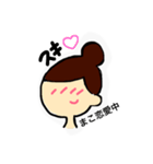 macoスタンプ（個別スタンプ：20）