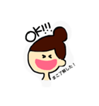 macoスタンプ（個別スタンプ：21）