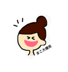 macoスタンプ（個別スタンプ：22）