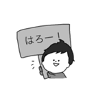 ちびたちのまいにち4（個別スタンプ：1）
