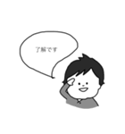 ちびたちのまいにち4（個別スタンプ：4）