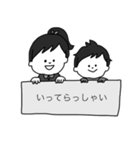 ちびたちのまいにち4（個別スタンプ：5）