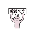 愛徳さん 名字スタンプ（個別スタンプ：1）