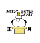 わん's君スタンプ四季（個別スタンプ：5）