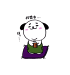 わん's君スタンプ四季（個別スタンプ：8）