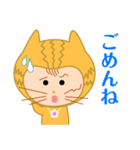 ドラネコ ミーちゃん 2（個別スタンプ：2）